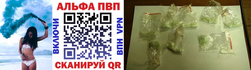 дарнет шоп  Сысерть  APVP СК КРИС 