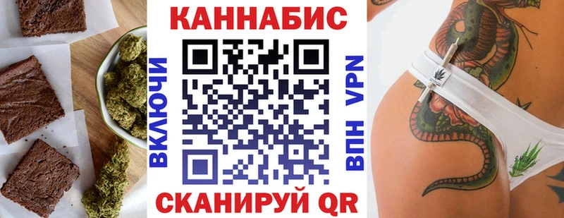 Canna-Cookies конопля  Сысерть 