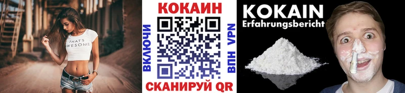 Кокаин Боливия Сысерть
