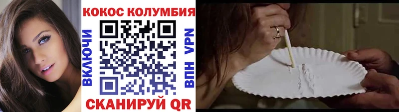 мега tor  Сысерть  Cocaine Боливия 