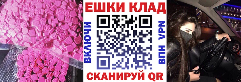 цены   нарко площадка клад  Ecstasy бентли  Сысерть 