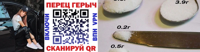 ГЕРОИН герыч Сысерть