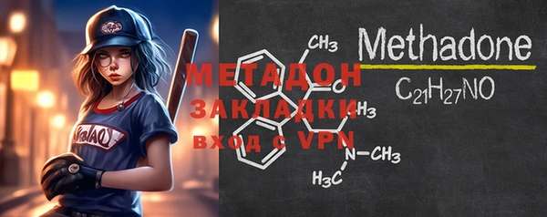 mdma Красноперекопск