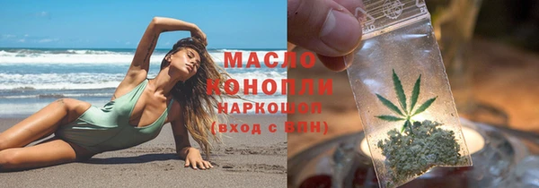 дурь Краснослободск