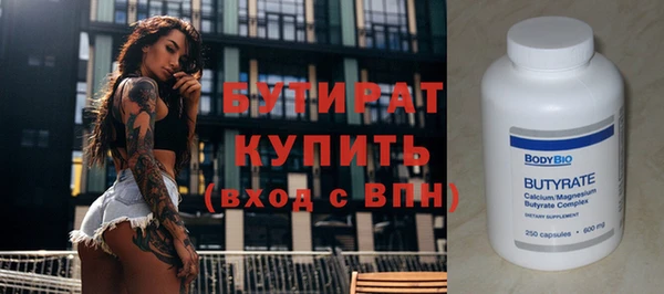 дурь Краснослободск