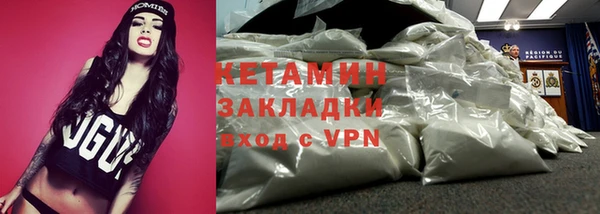 mdma Красноперекопск