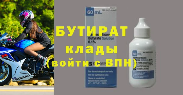 кристаллы Мурманск