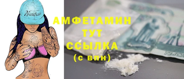 mdma Красноперекопск