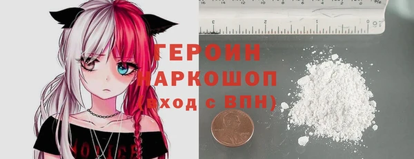 mdma Красноперекопск