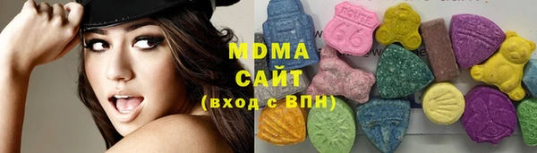 mdma Красноперекопск