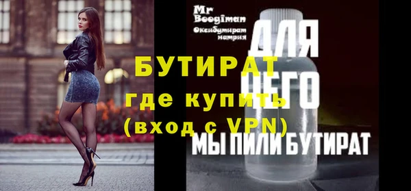 mdma Красноперекопск
