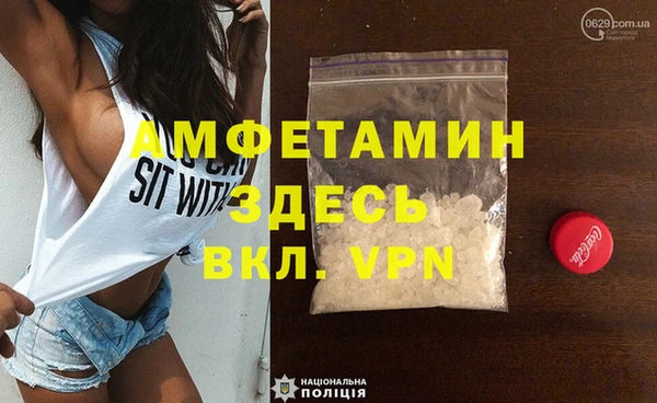 mdma Красноперекопск