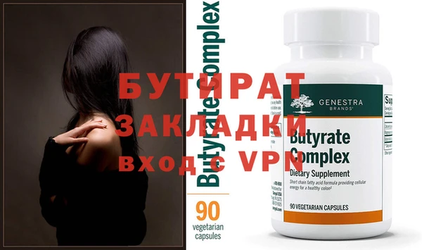 прущая мука Краснотурьинск
