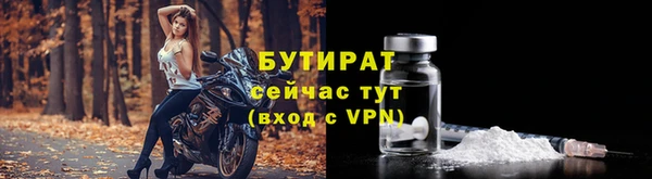 прущая мука Краснотурьинск
