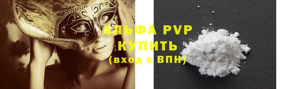 mdma Красноперекопск