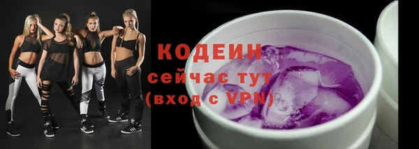 mdma Красноперекопск