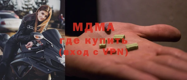 mdma Красноперекопск