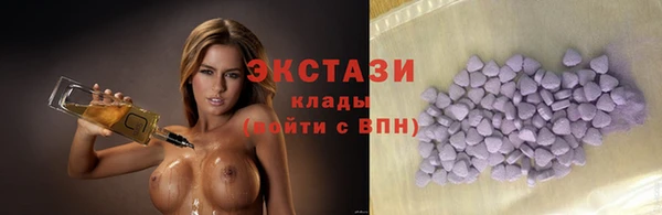mdma Красноперекопск