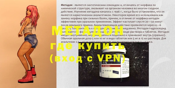дурь Краснослободск