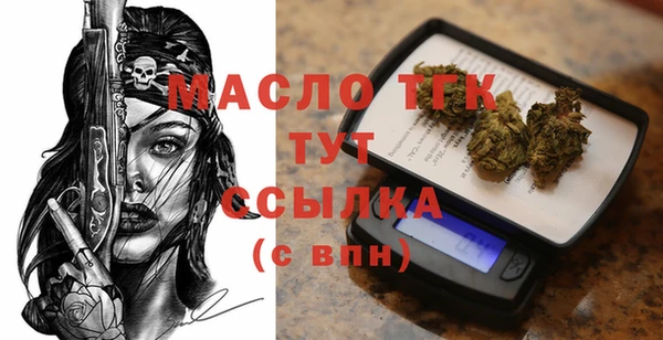 mdma Красноперекопск