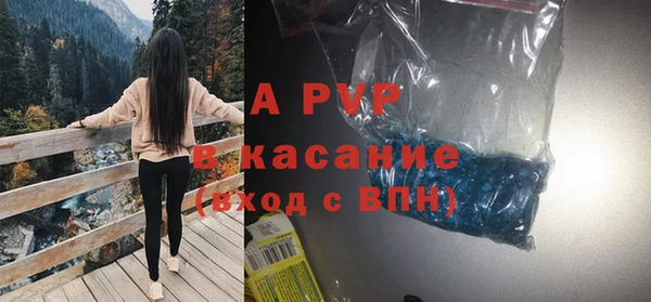 прущая мука Краснотурьинск