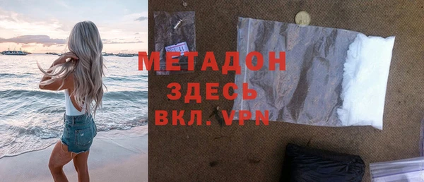 дурь Краснослободск