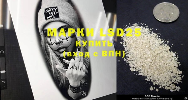 mdma Красноперекопск