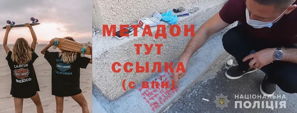 дурь Краснослободск
