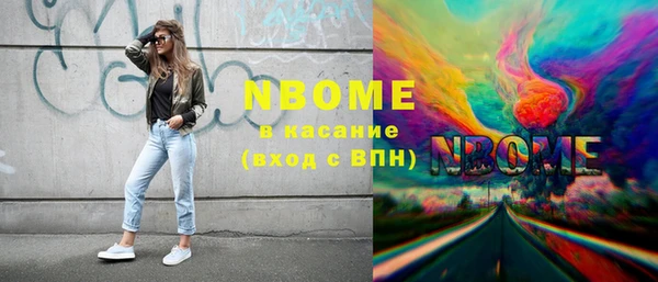 mdma Красноперекопск