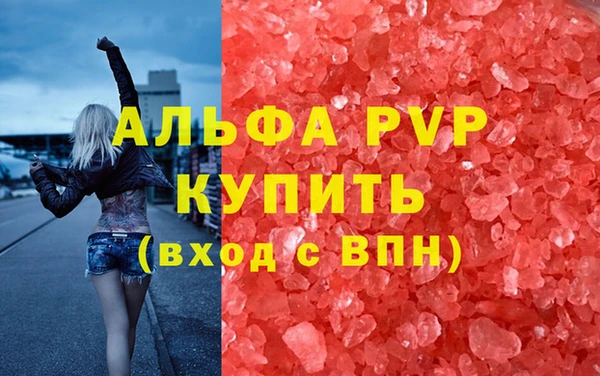 mdma Красноперекопск