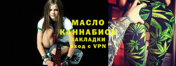 mdma Красноперекопск