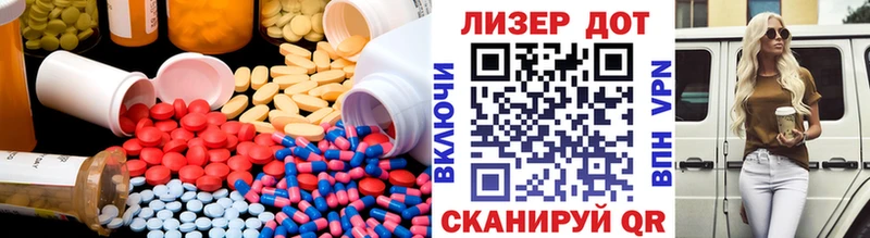 мега ONION Сысерть ЛСД экстази ecstasy хочу