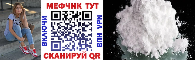 Мефедрон 4 MMC купить Сысерть