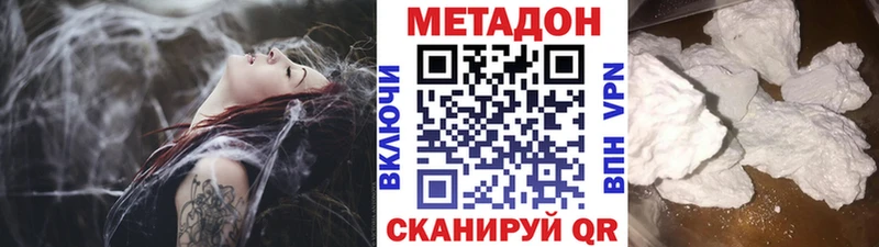 МЕТАДОН VHQ  где продают   Сысерть 