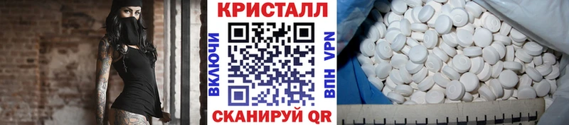 МЕТАМФЕТАМИН кристалл  магазин продажи   Сысерть 