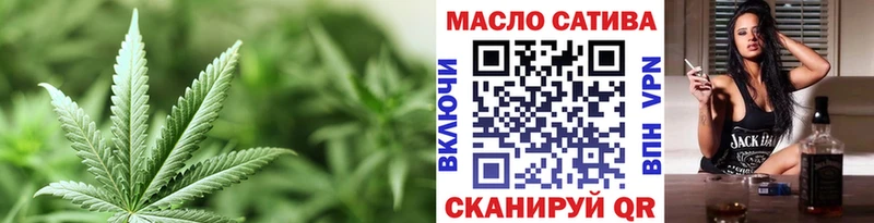 ТГК гашишное масло  Сысерть 